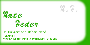 mate heder business card